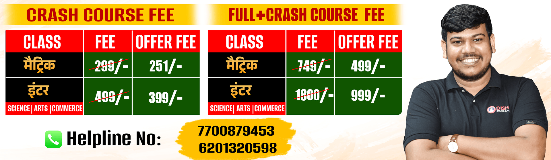 Disha Commerce Classes Banner 1
